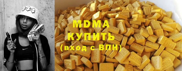 эйфоретик Бугульма