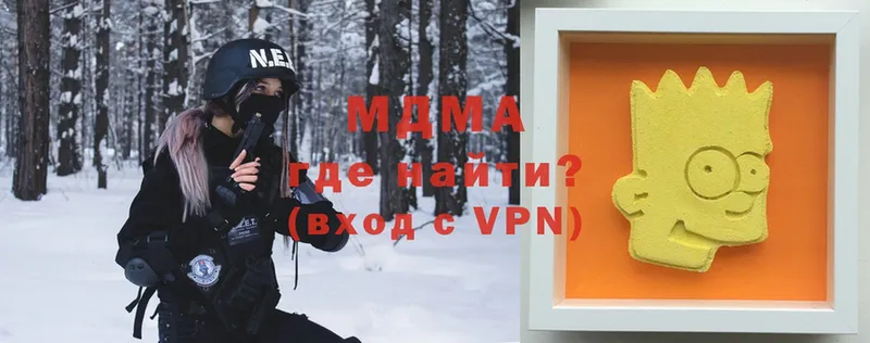 МДМА Molly  Тайга 